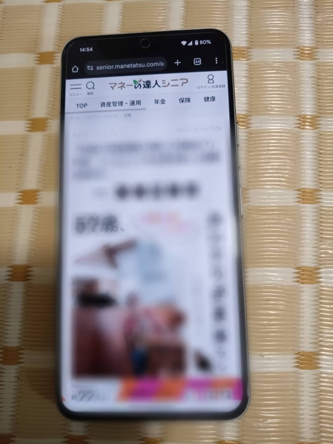 田中さんが使用しているGoogle Pixcel 8（※田中さん提供）