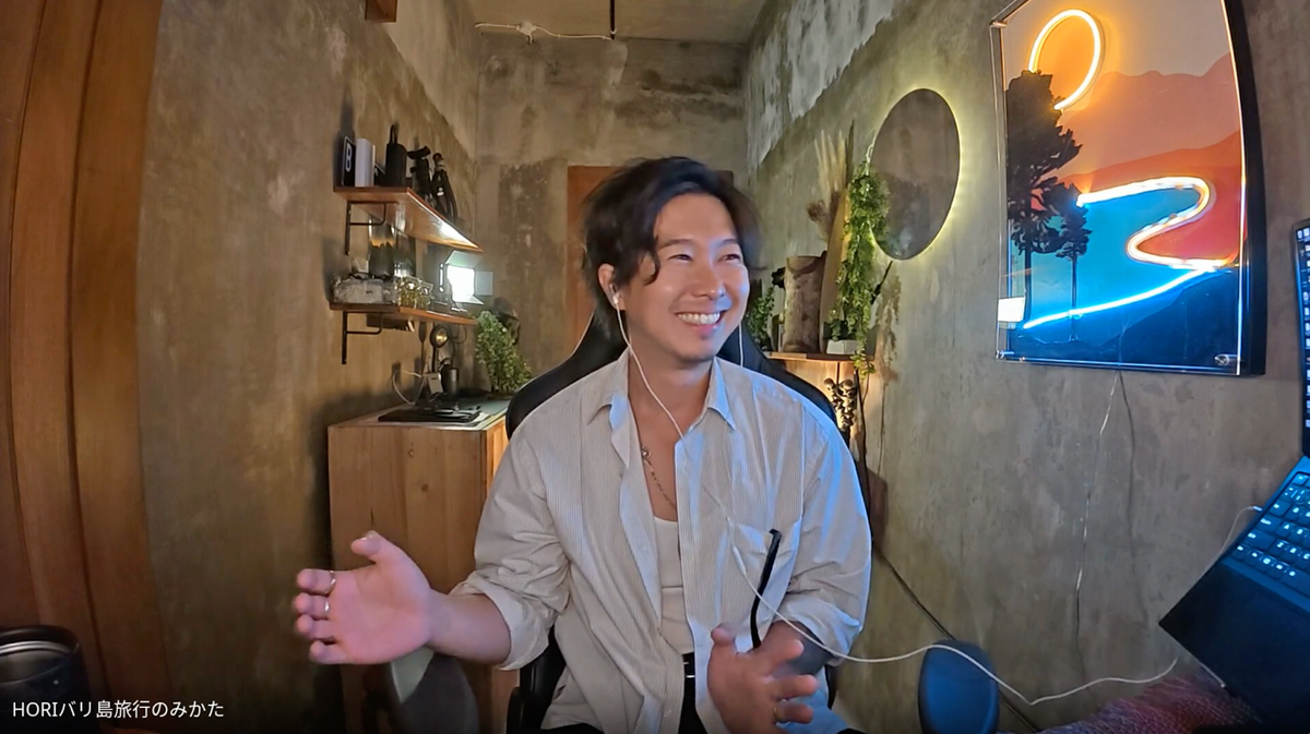 ホリさん