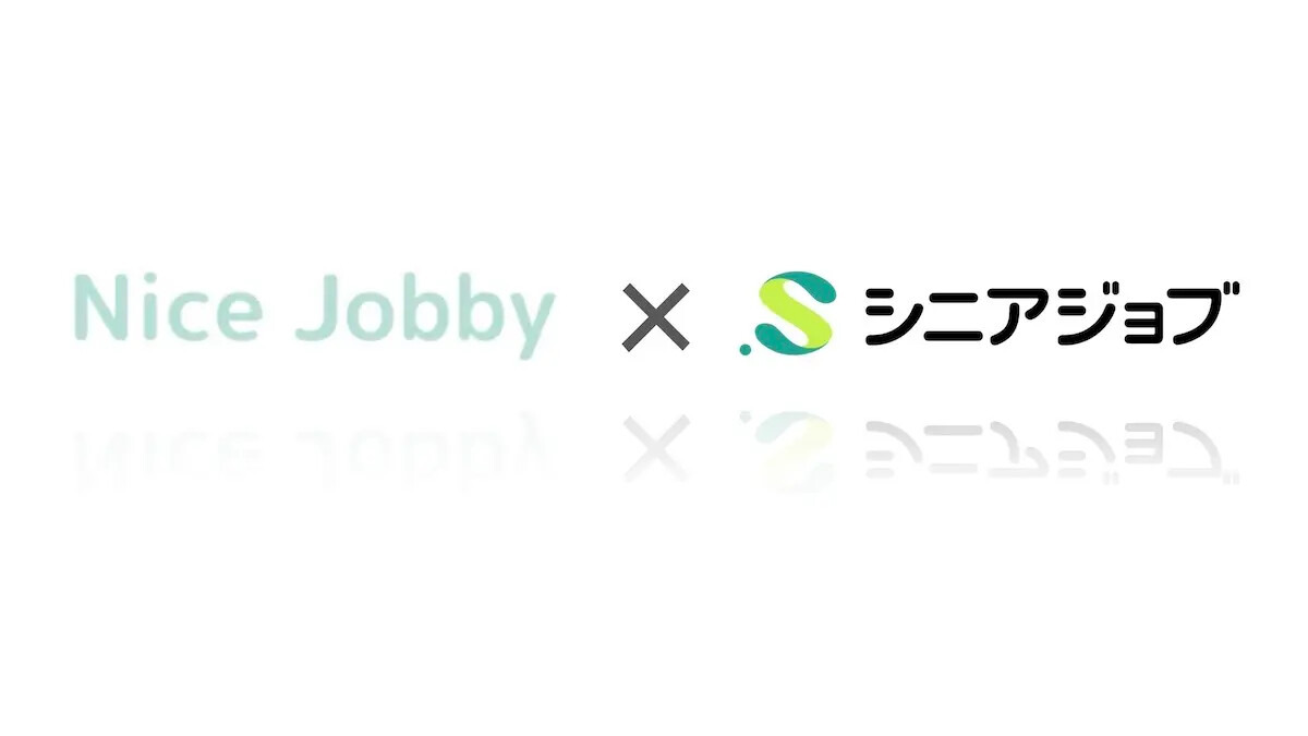 シニアジョブとNice Jobbyが6月24日に業務提携、個人事業主との人材紹介についての業務提携はシニアジョブ初