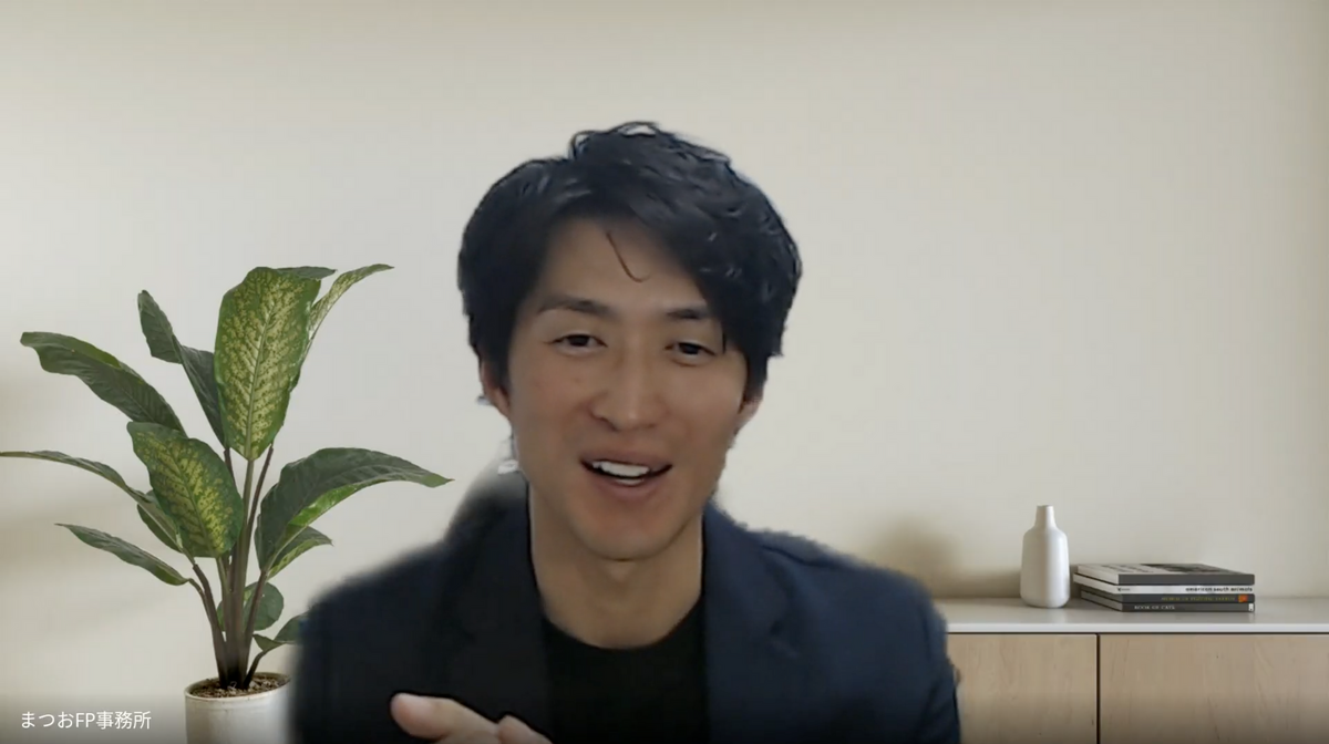 YouTubeチャンネル『60代からはじめる投資の授業』を運営するファイナンシャルプランナー・松尾光剛氏