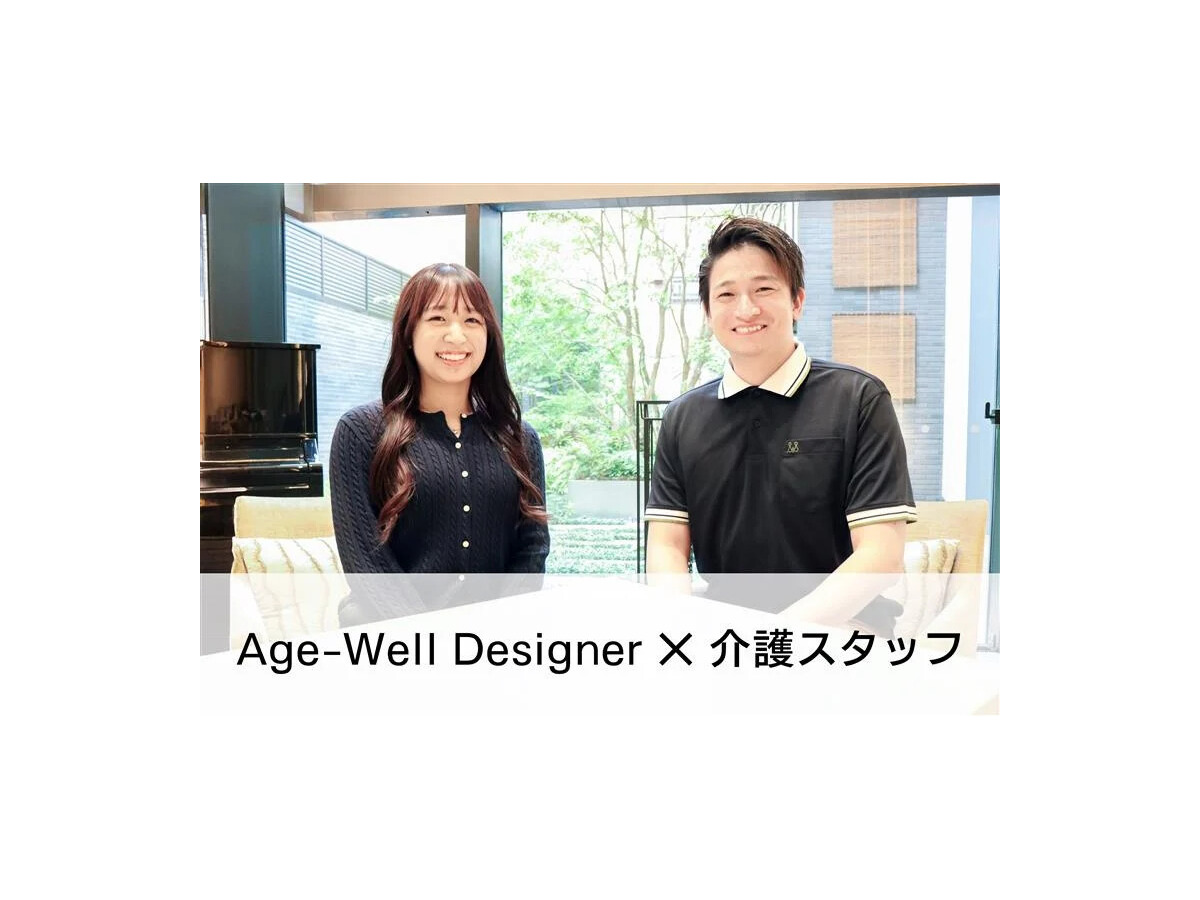 「もっとメイト for アズパートナーズ」