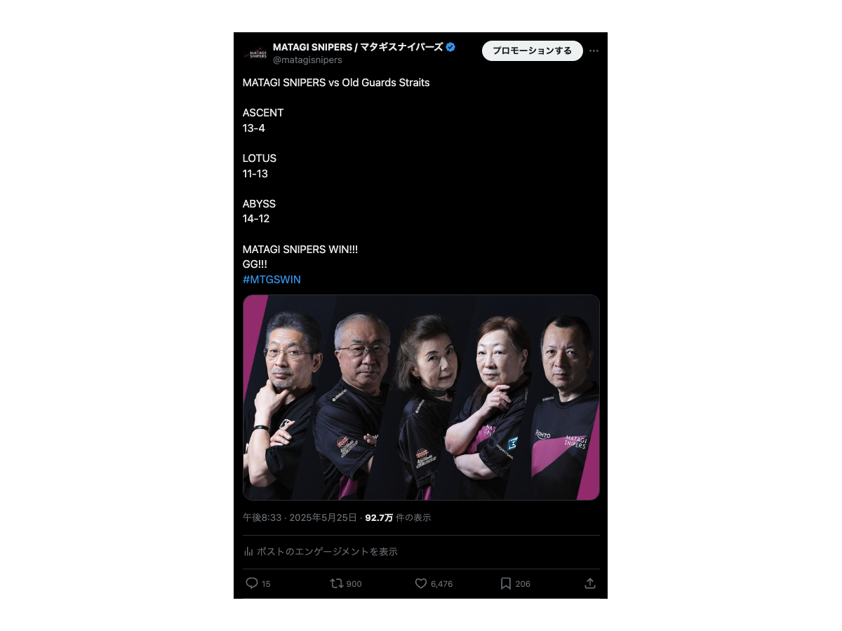 MATAGI SNIPERS公式Xより