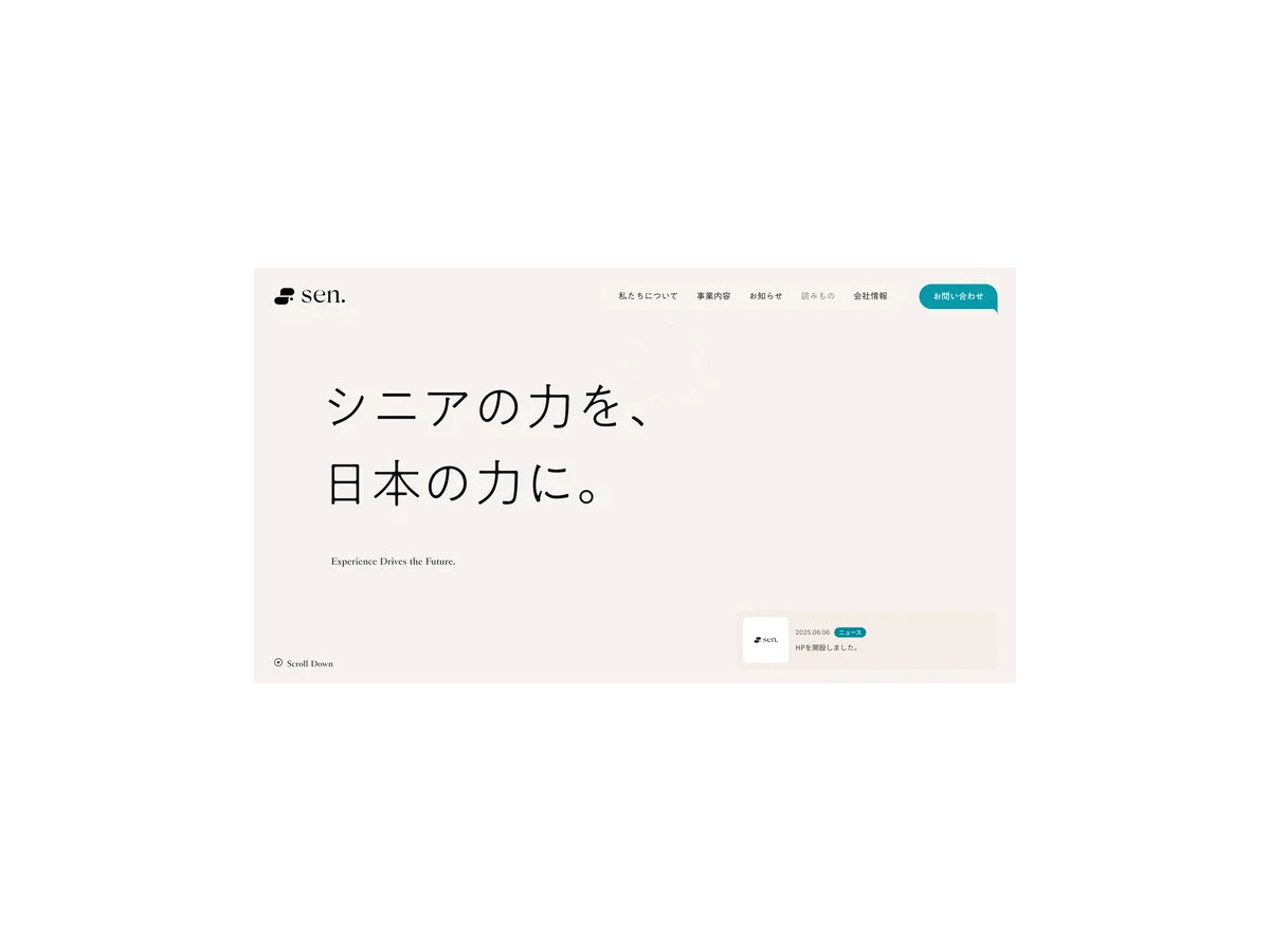プロセールス・パートナーズ