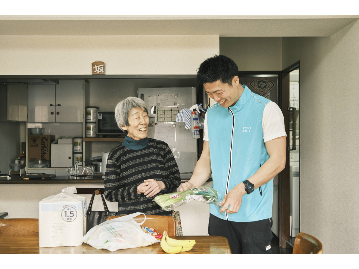 “頼れる存在”まごころコンシェルジュ