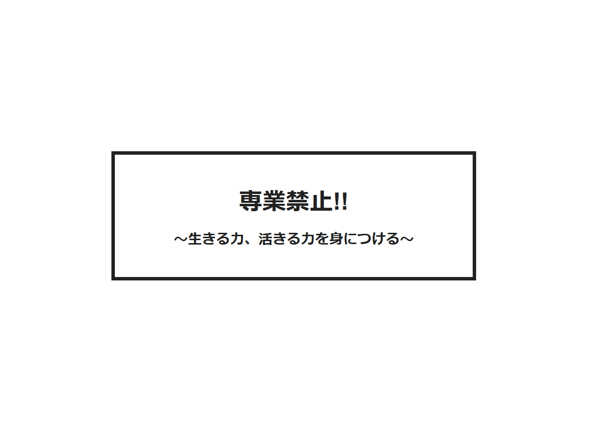 （画像はエンファクトリー公式ページより）