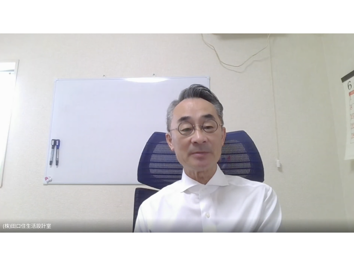 （株）田口住生活設計室田口寛英氏