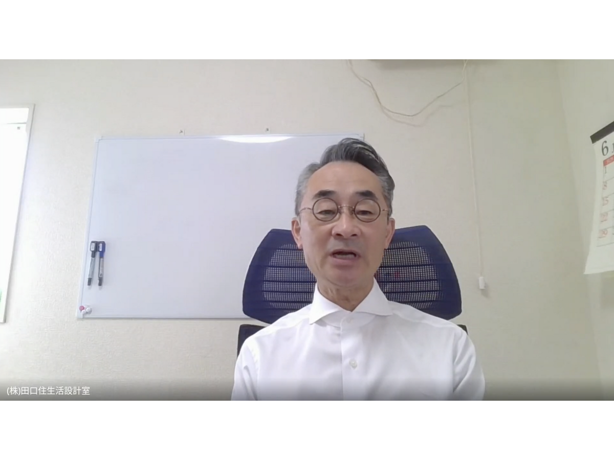 （株）田口住生活設計室田口寛英氏
