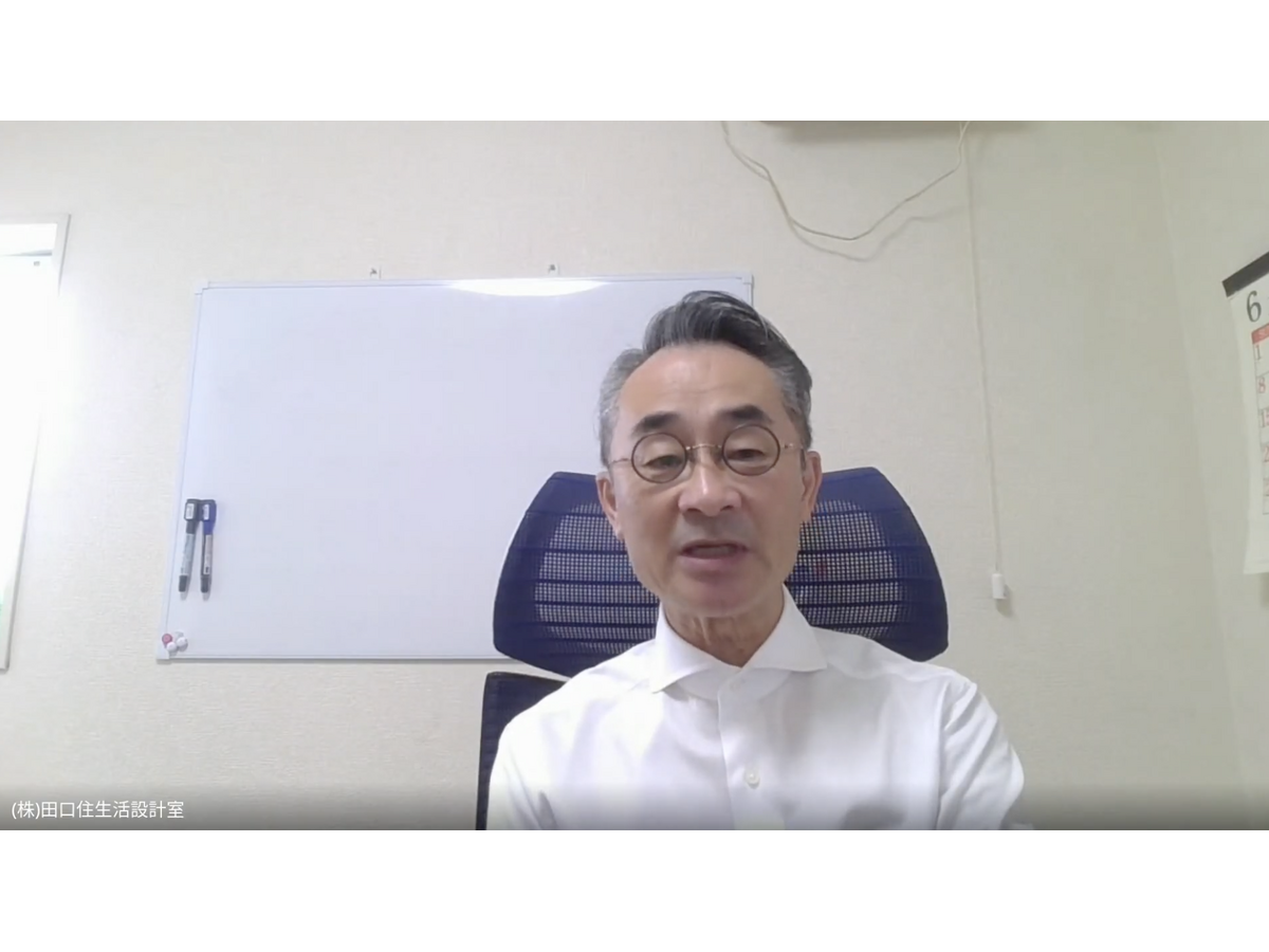 （株）田口住生活設計室田口寛英氏