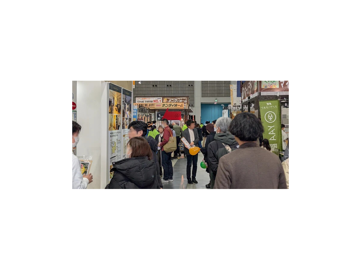 2025年会場の様子