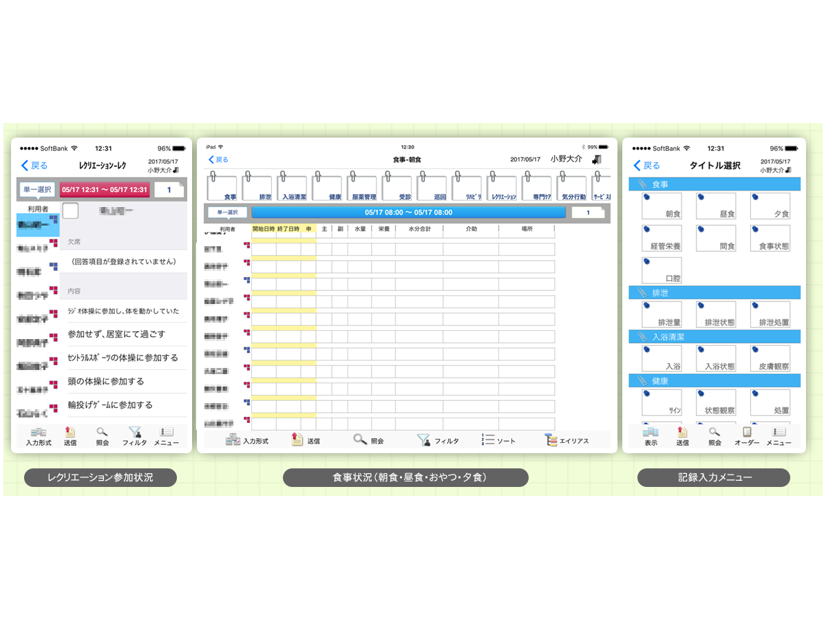 【シニアの住まい】突然やってくる親の介護！有料老人ホームは「立地」と「価格」で選びたい｜アズハイム品川