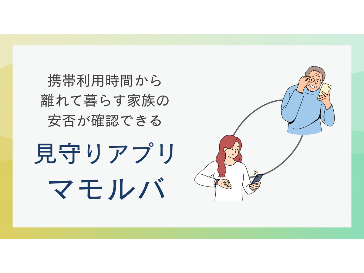 今後のアップデート予定