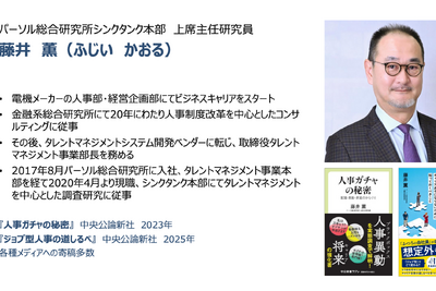 “まだまだ現役”60代のリアルな就労実態！老後資産2000万未満が6割以上で「不安拭いきれず」 画像