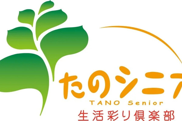 毎日新聞社、高齢者の資産承継を支援する「たのシニア信託」を開始！