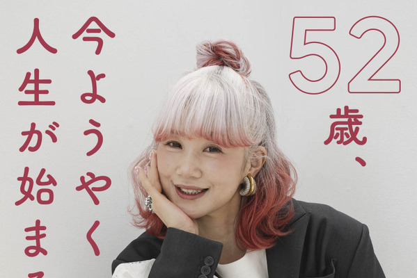 52歳インフルエンサー・姫さんが初のフォトエッセイが11日に発売！「年齢を重ねても人生は何度だって輝ける」