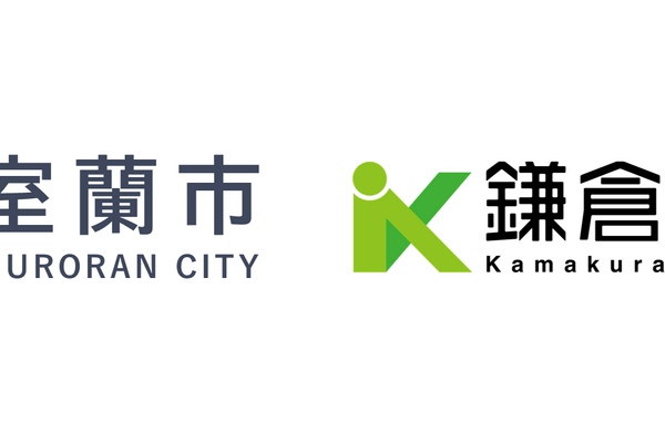 室蘭市と鎌倉新書が終活支援で協定締結へ！終活に関する課題にワンストップで対応