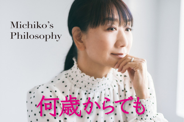 67歳の美容家・藤原美智子が語る「何歳からでも輝ける秘訣」とは？7年ぶりの新刊が23日に発売！