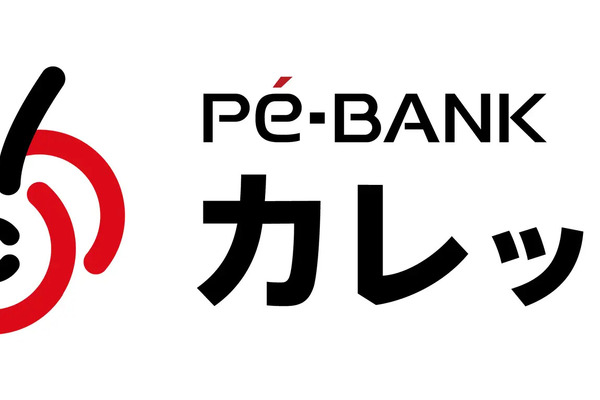 PE-BANK、50歳以上のミドルシニア世代を支援する「プラチナ・キャリアセンター」賛助会員に入会！