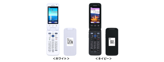 ドコモ「らくらくホン F-41F」