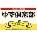 シニア割