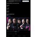 MATAGI SNIPERS公式Xより