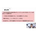 【資産運用】「年金積立金」運用をマネして年利3.6％？シニアでもできる“GPIFの運用方法”とは