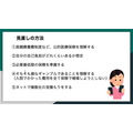 （C）ファイナンシャルプランナー　松尾光剛