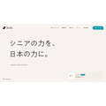 プロセールス・パートナーズ