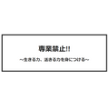 （画像はエンファクトリー公式ページより）