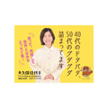 「パジャマあるよと言われても」（マガジンハウス）