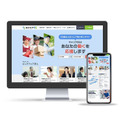シニア向け求人サイト「キャリア65」