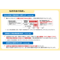 引用：厚生労働省HP『年金制度改正法案を国会に提出しました』
