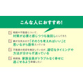 『地主が知っておくべき 幸せな相続と不動産売却』（株式会社ディスカヴァー・トゥエンティワン）
