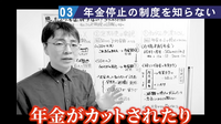 （C）YouTube「おかんのお金守るチャンネル」