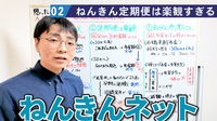 （C）YouTube「おかんのお金守るチャンネル」
